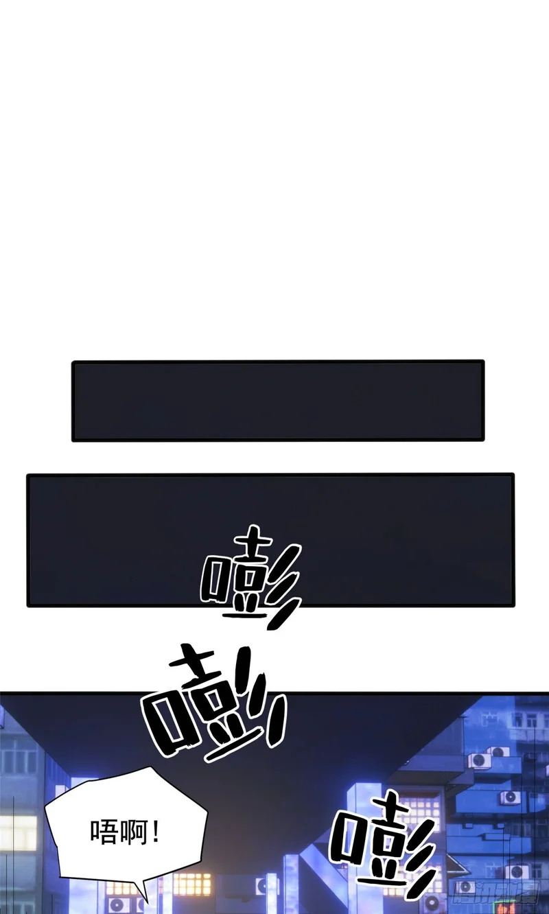 032 不再背叛 第26页