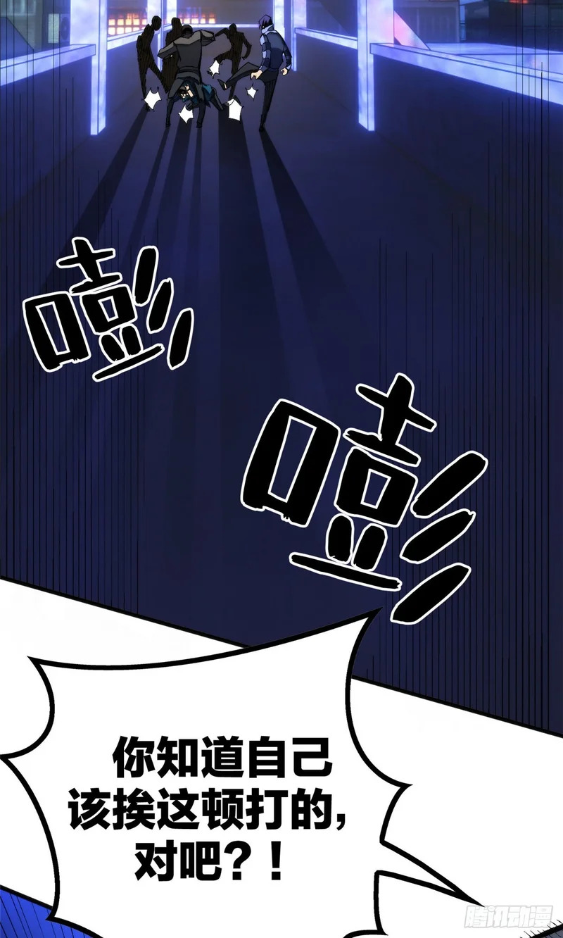 032 不再背叛 第27页