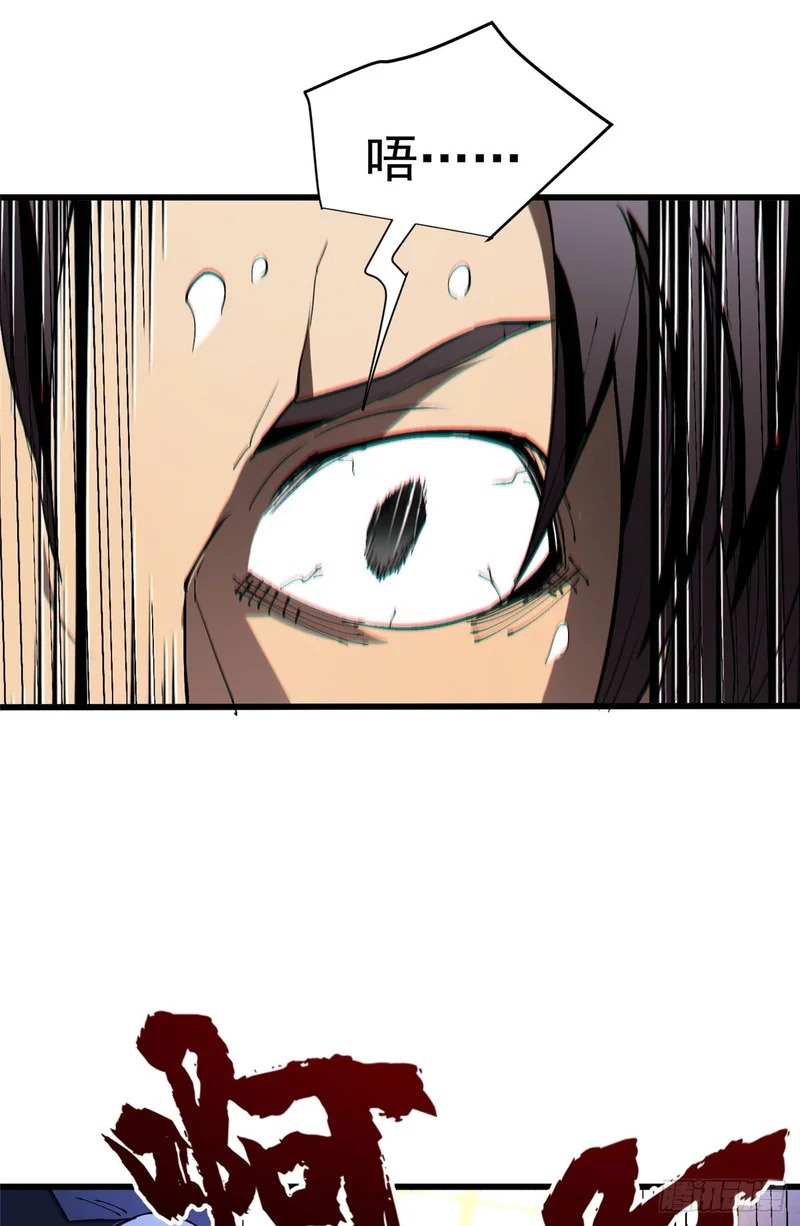 032 不再背叛 第34页
