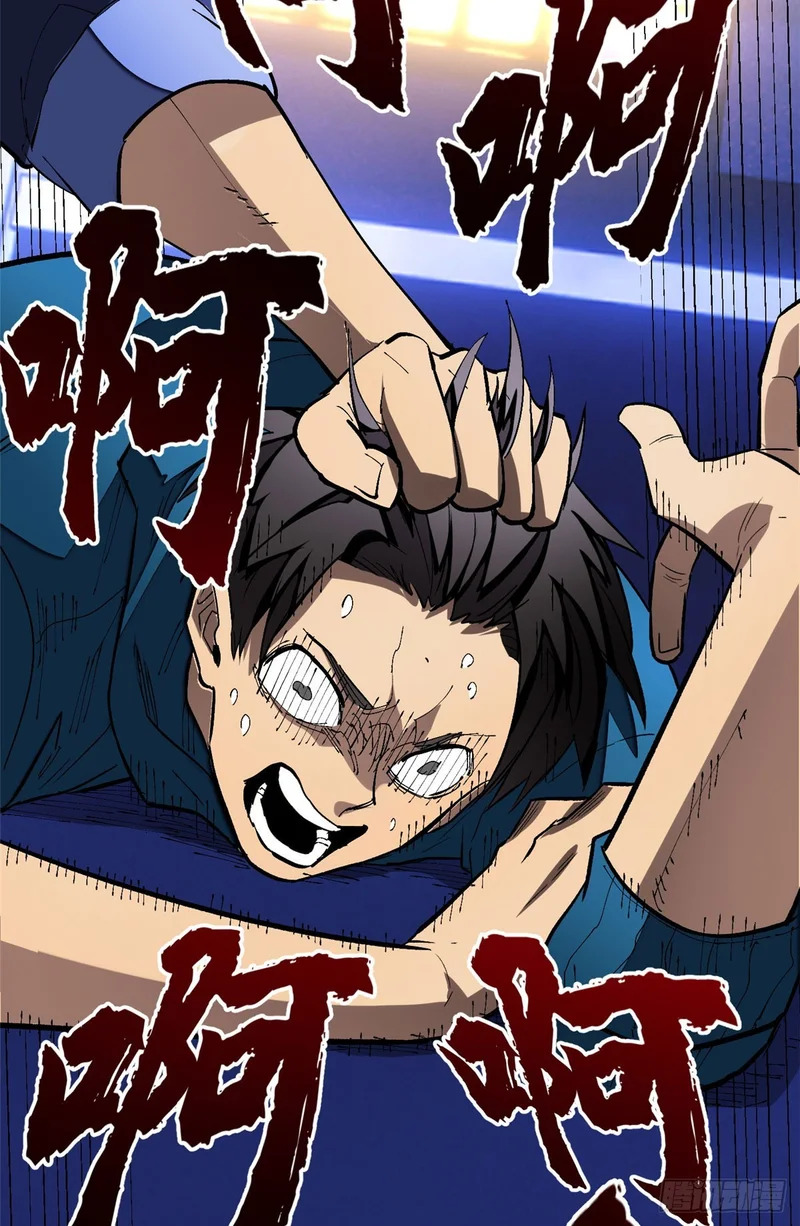 032 不再背叛 第35页