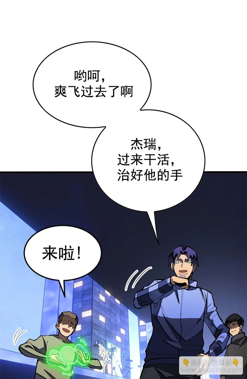 032 不再背叛 第41页