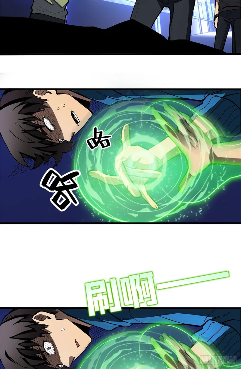 032 不再背叛 第42页