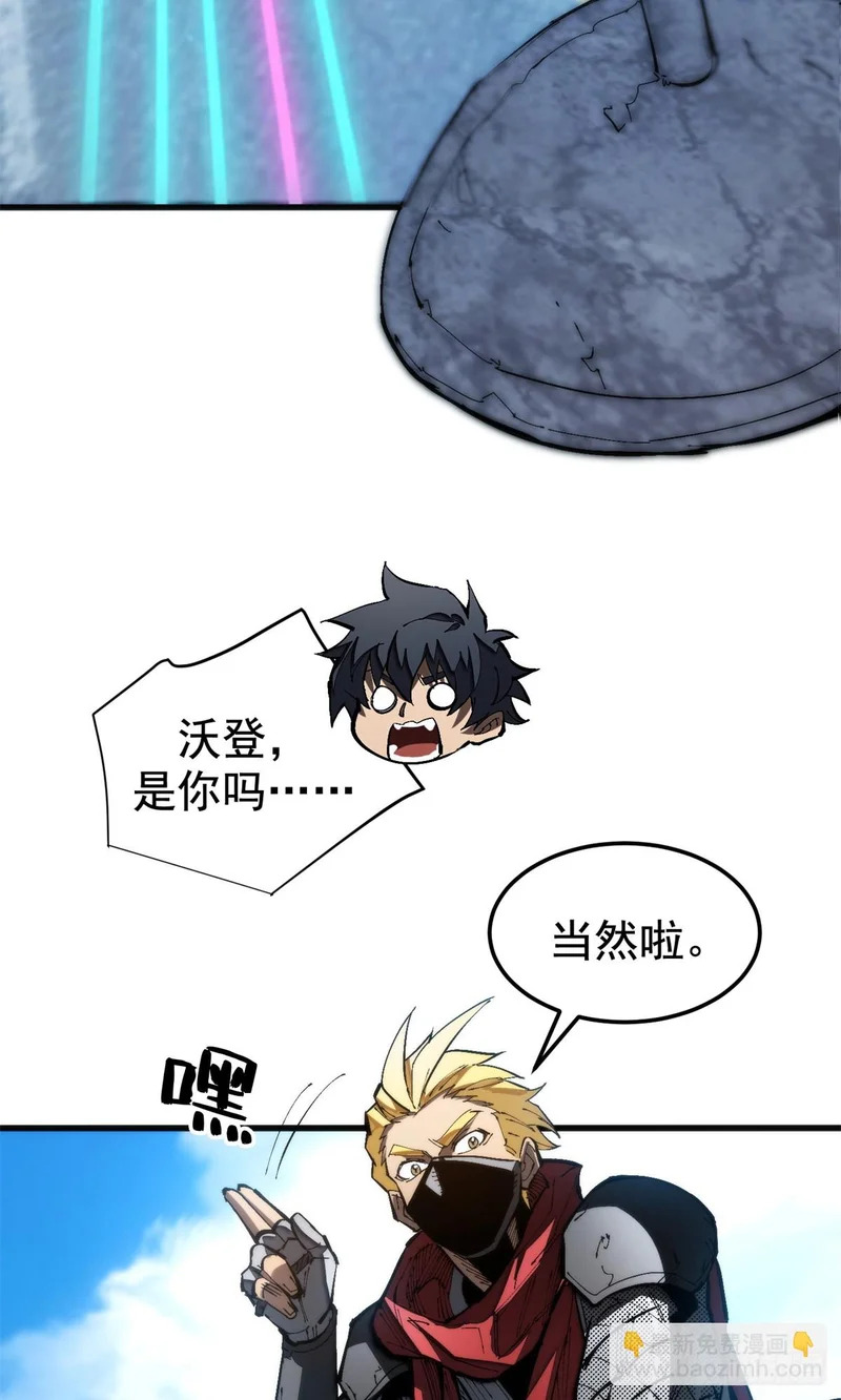033 训练舱 第13页