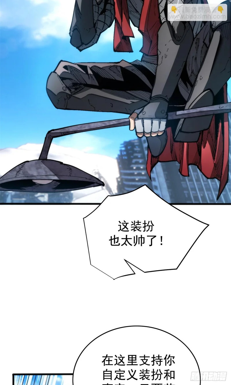033 训练舱 第14页