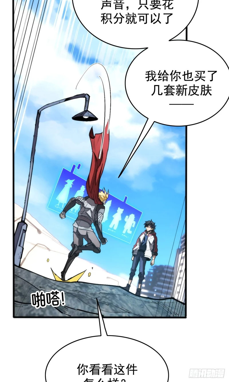 033 训练舱 第15页