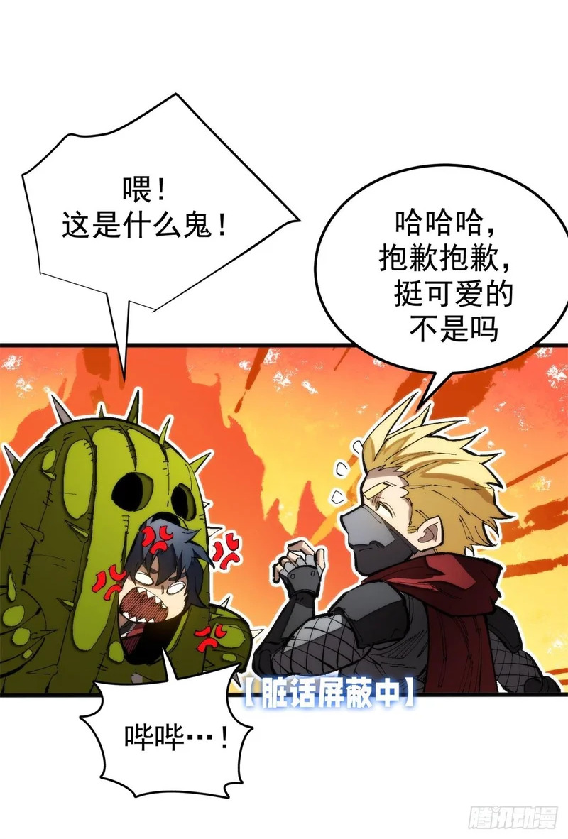 033 训练舱 第17页