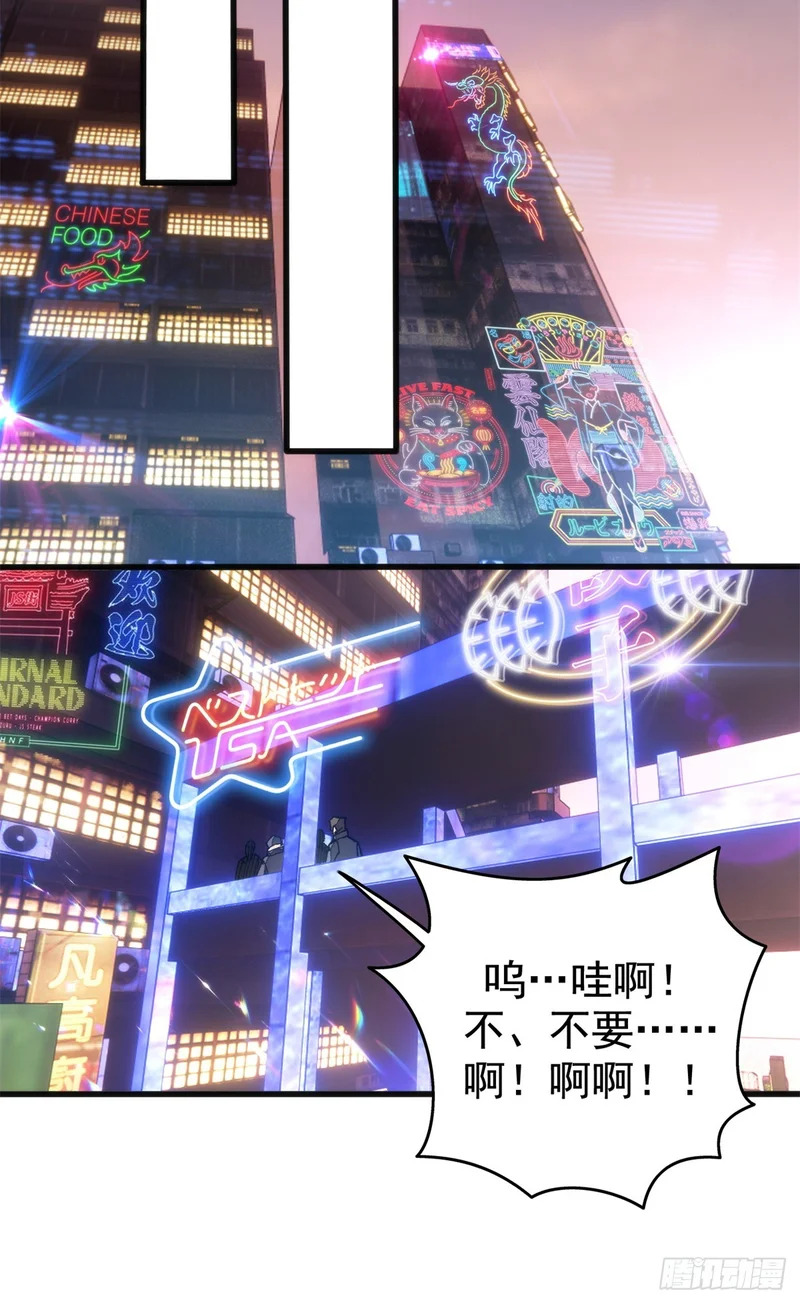 033 训练舱 第24页