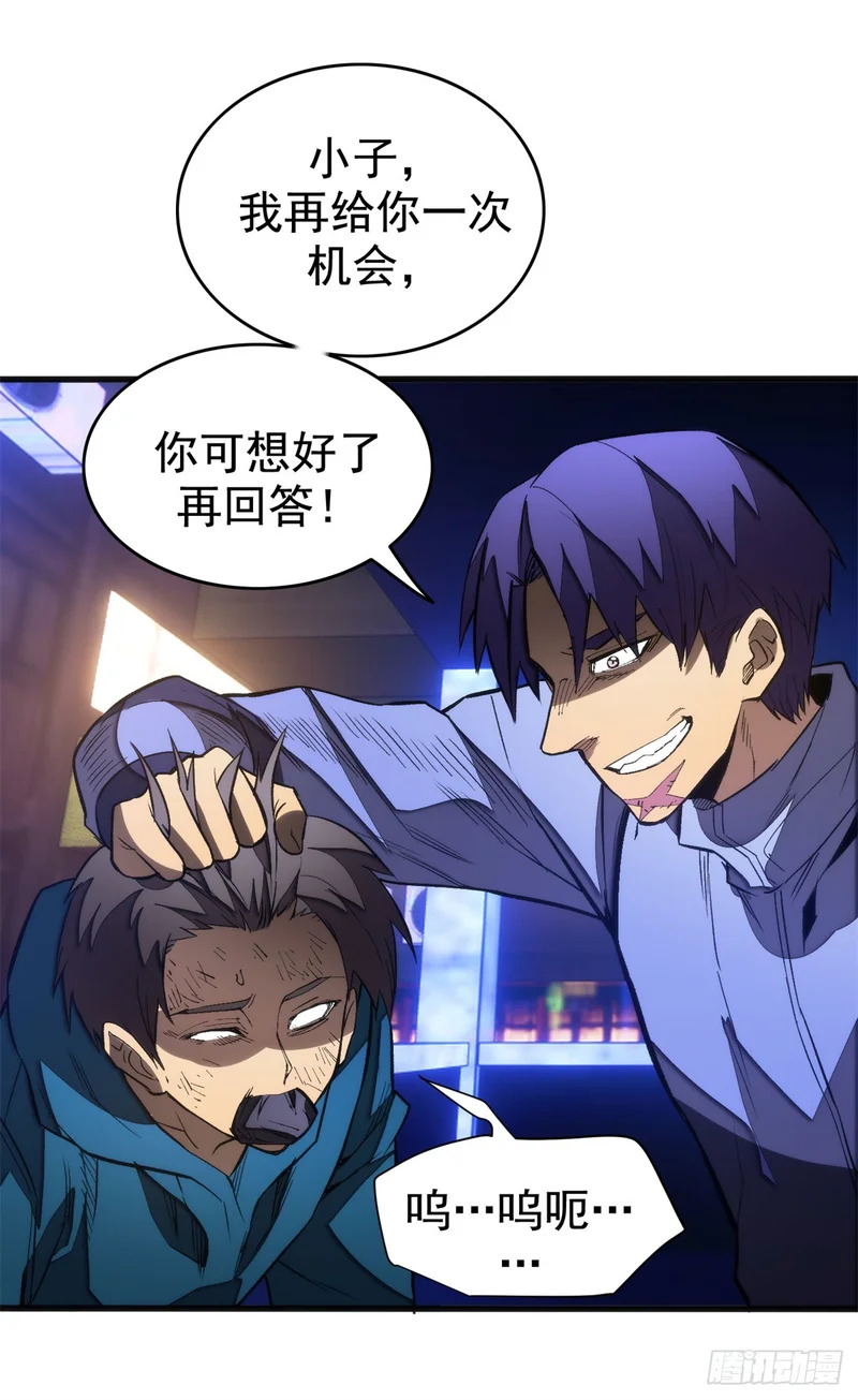 033 训练舱 第25页