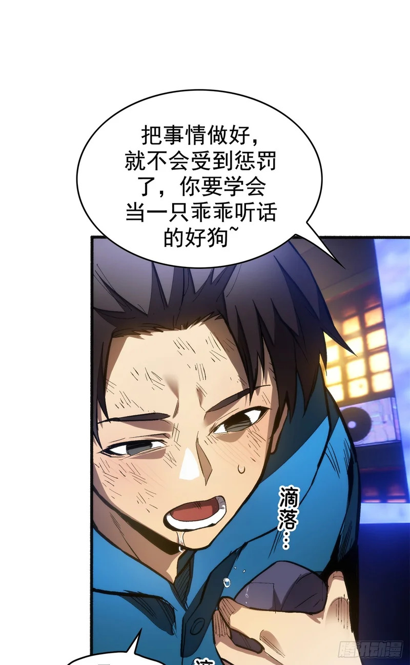 033 训练舱 第26页