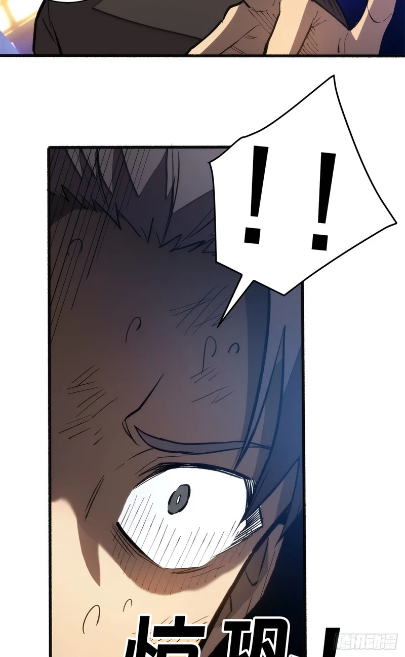 033 训练舱 第28页