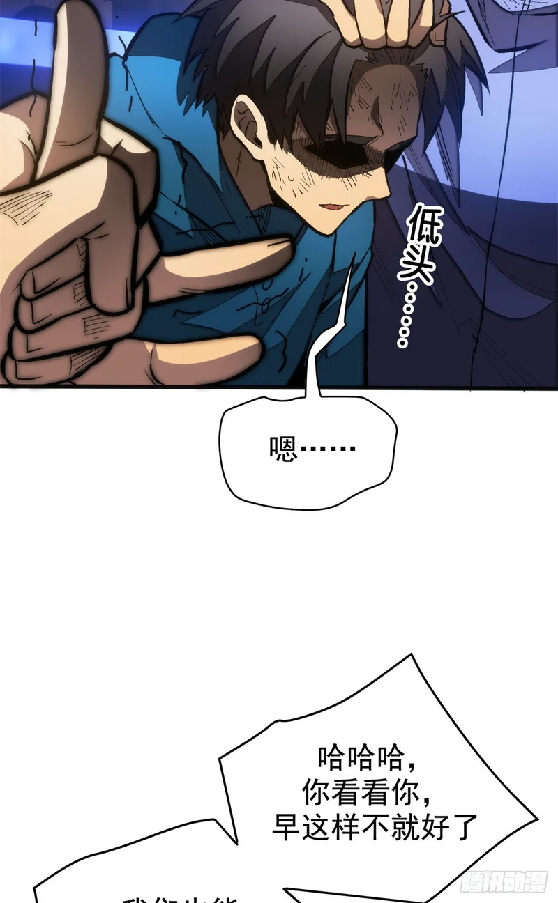 033 训练舱 第30页