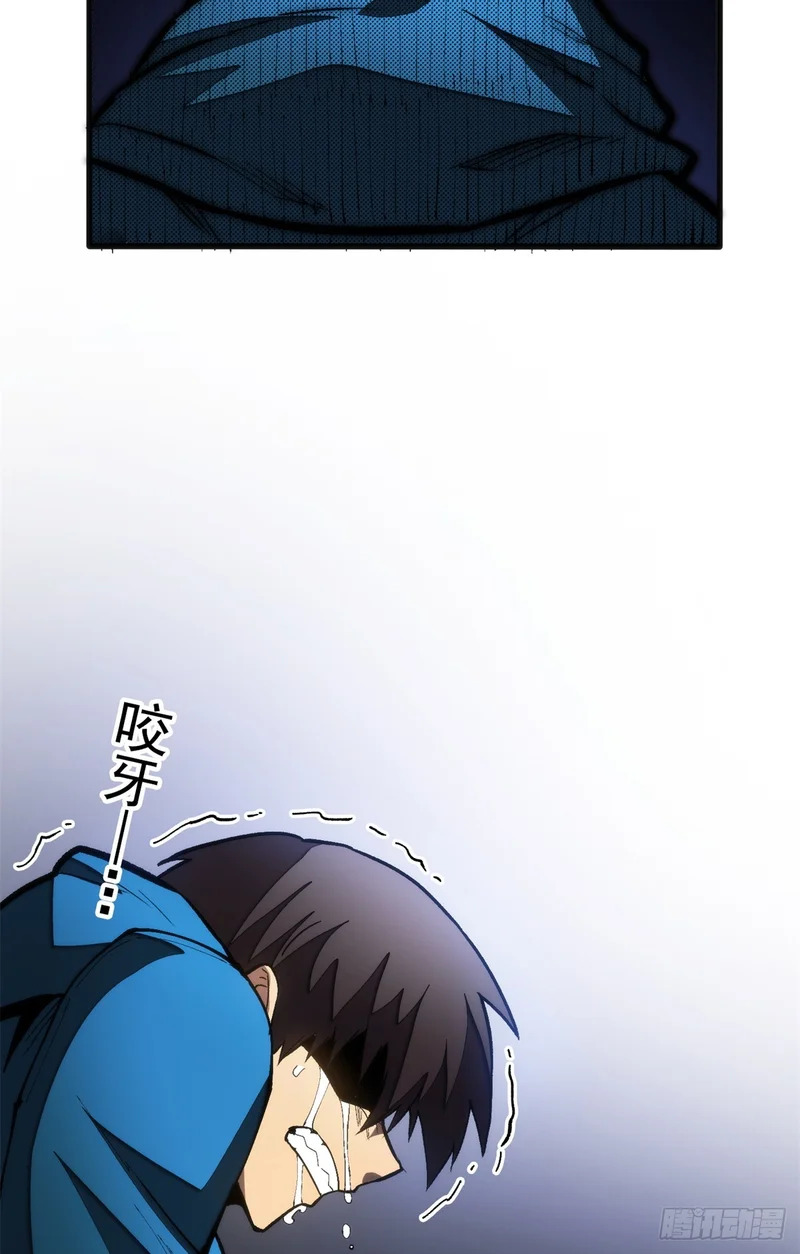 033 训练舱 第35页