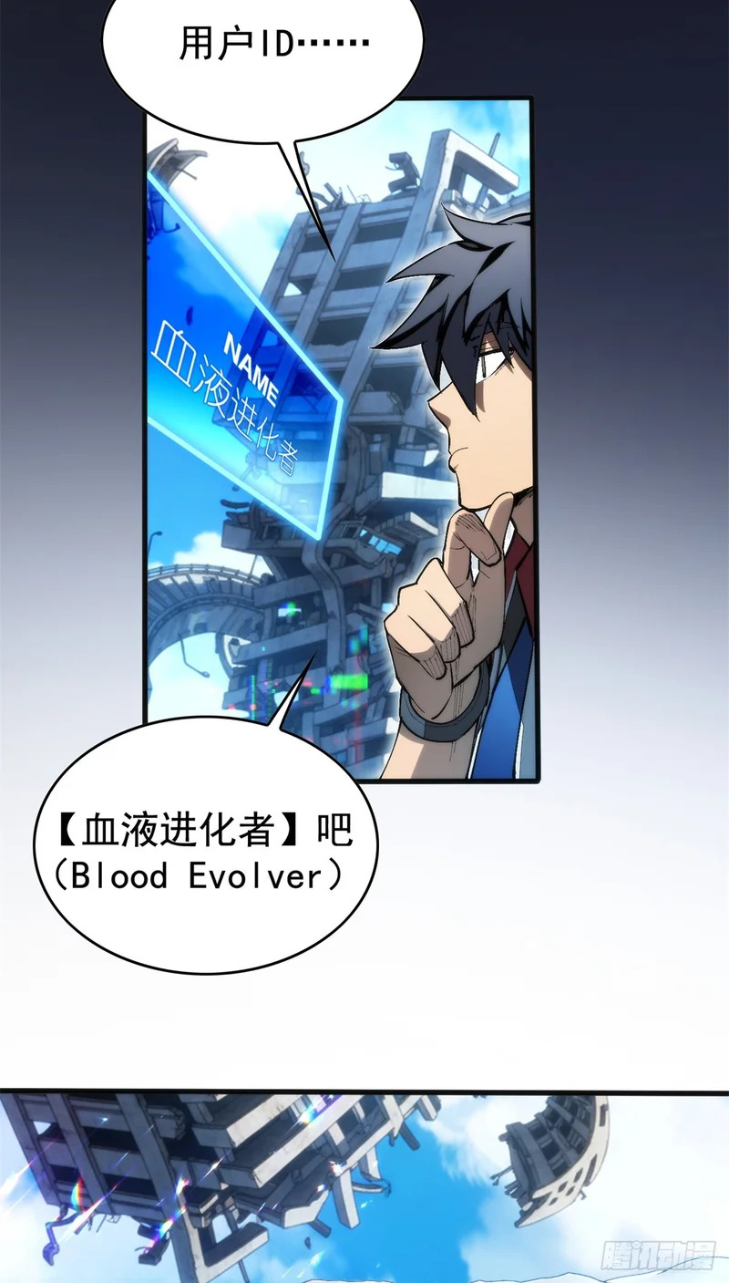 034 对战 第3页