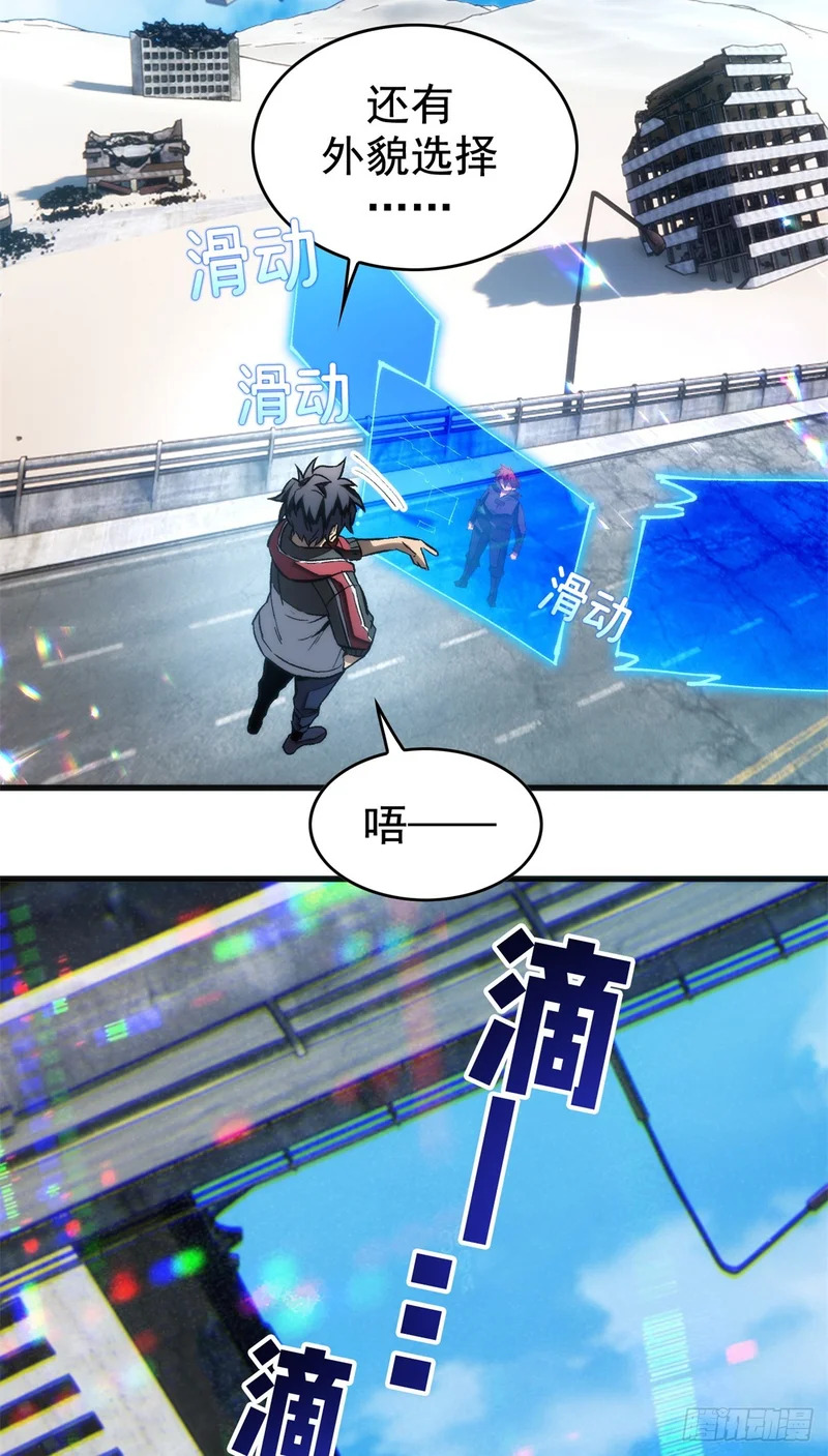 034 对战 第4页
