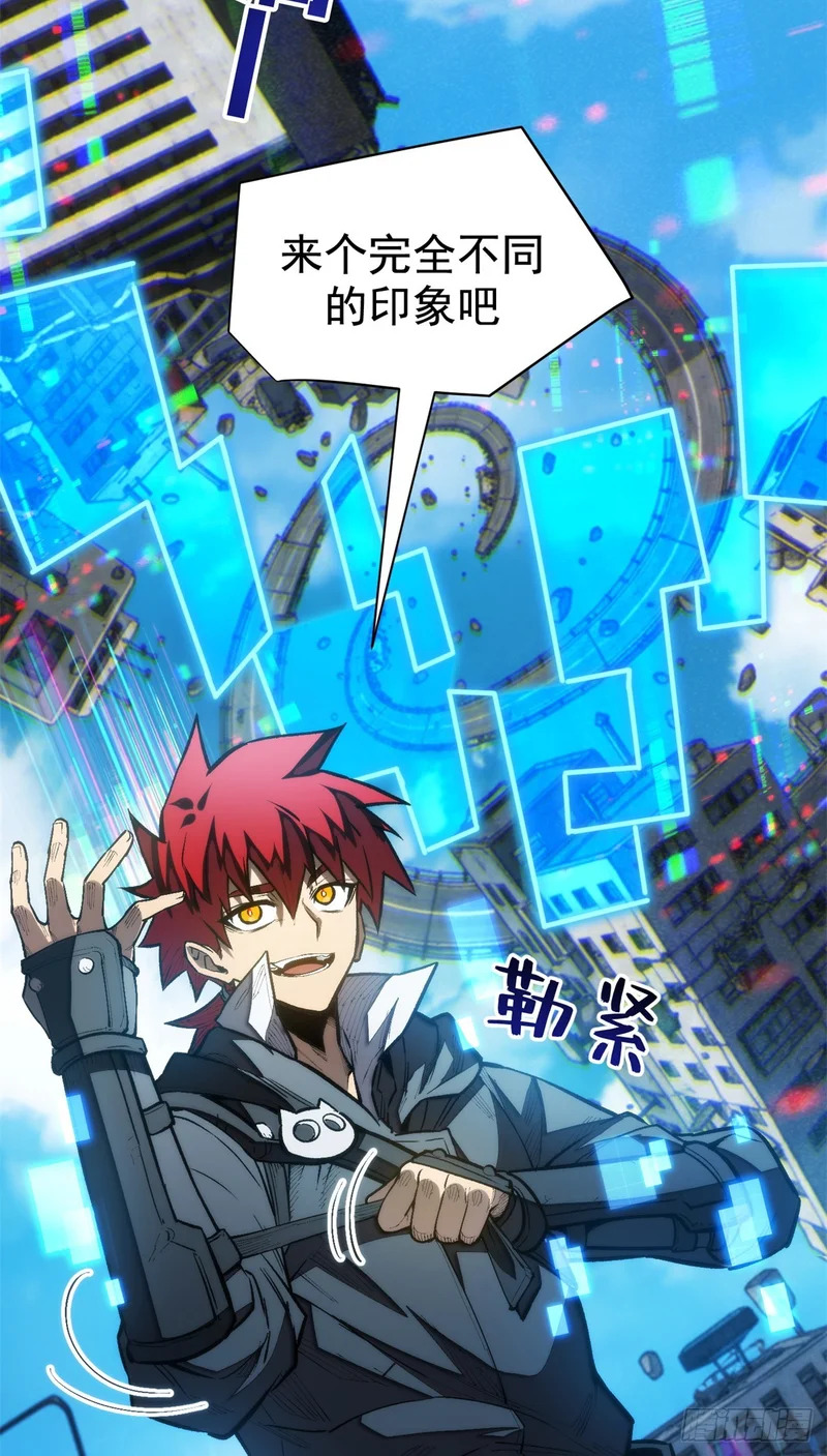 034 对战 第5页