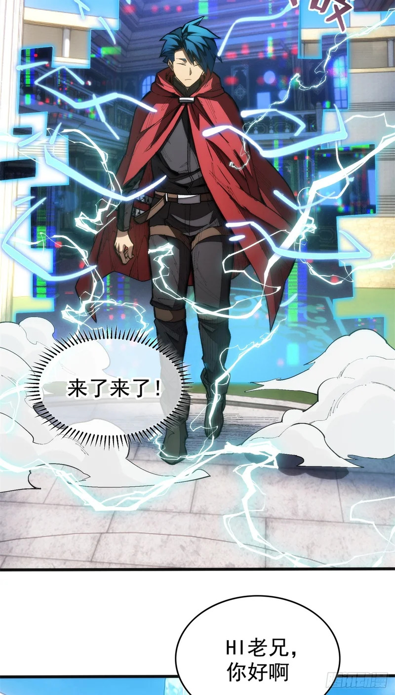 034 对战 第8页