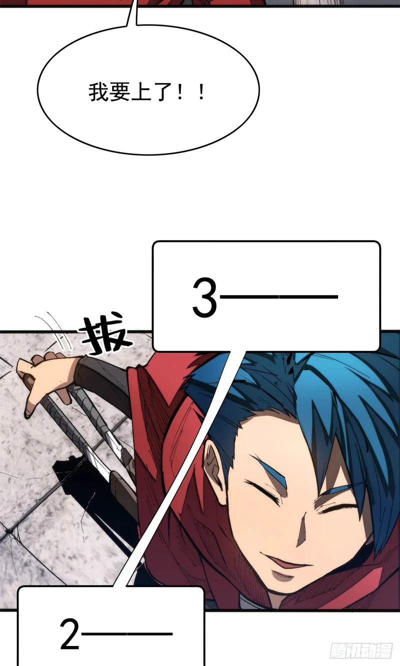 034 对战 第11页