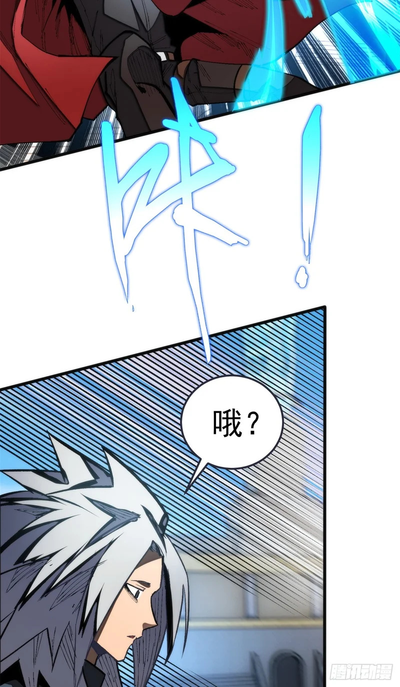 034 对战 第19页
