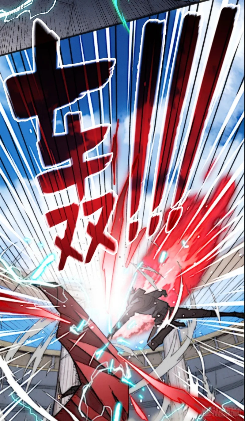 034 对战 第23页