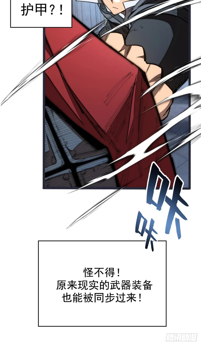 034 对战 第25页