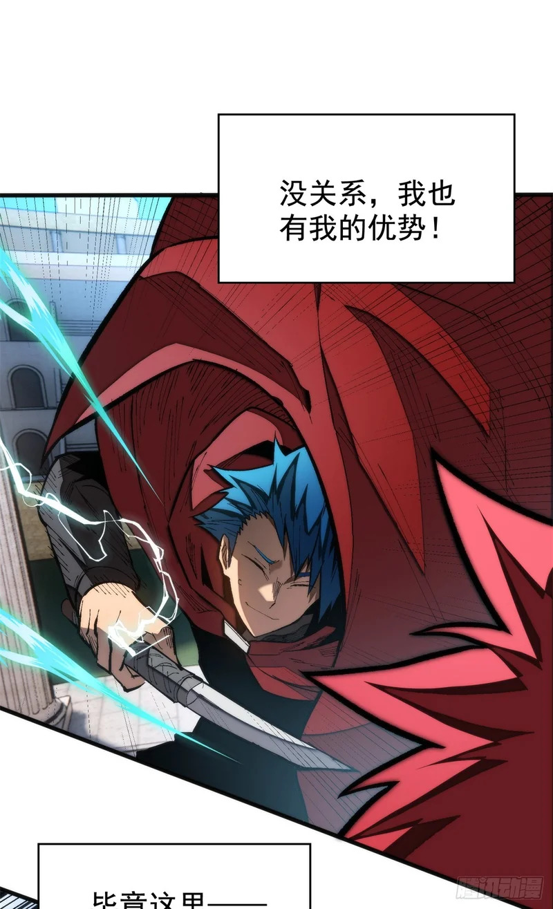 034 对战 第26页
