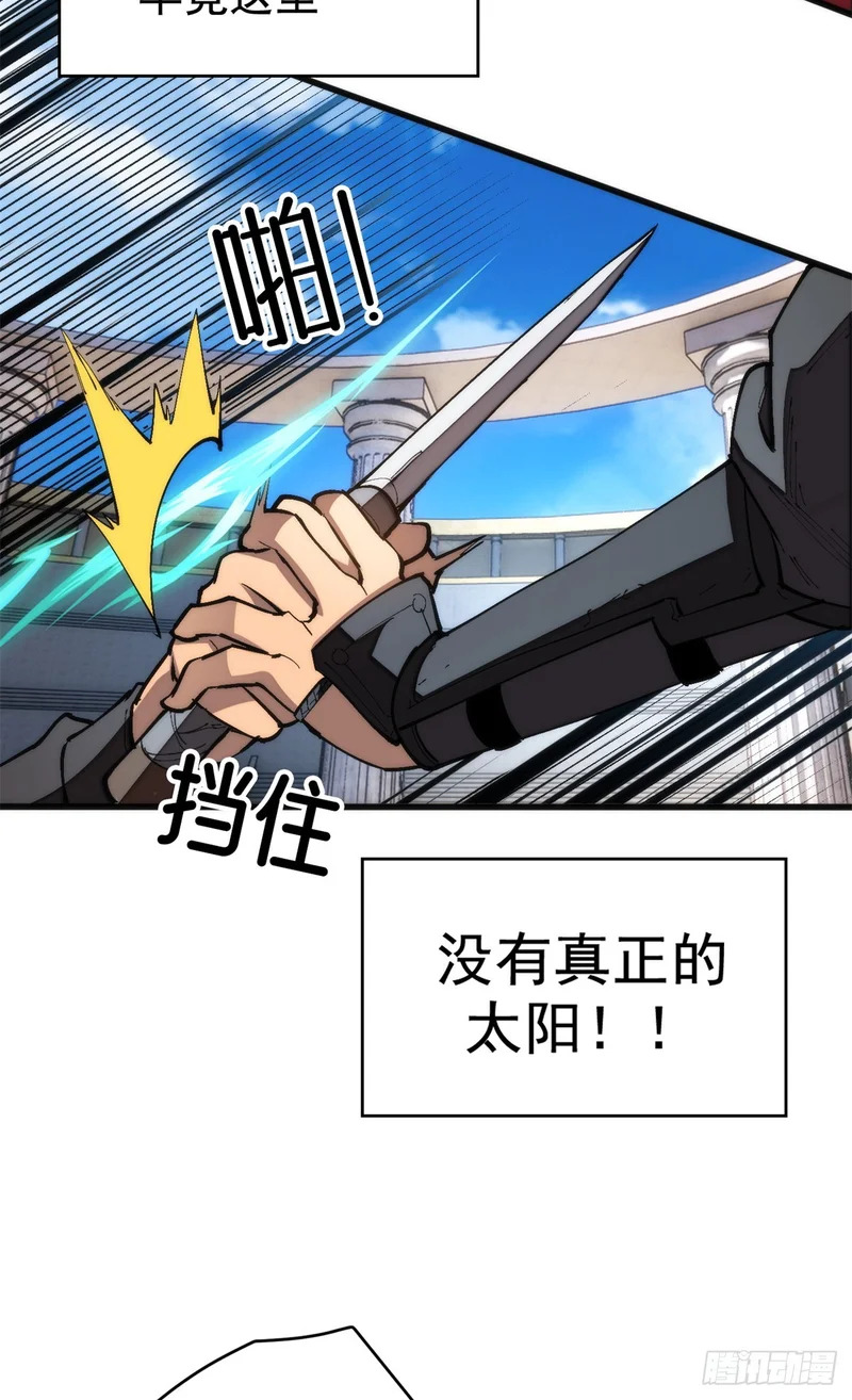 034 对战 第27页