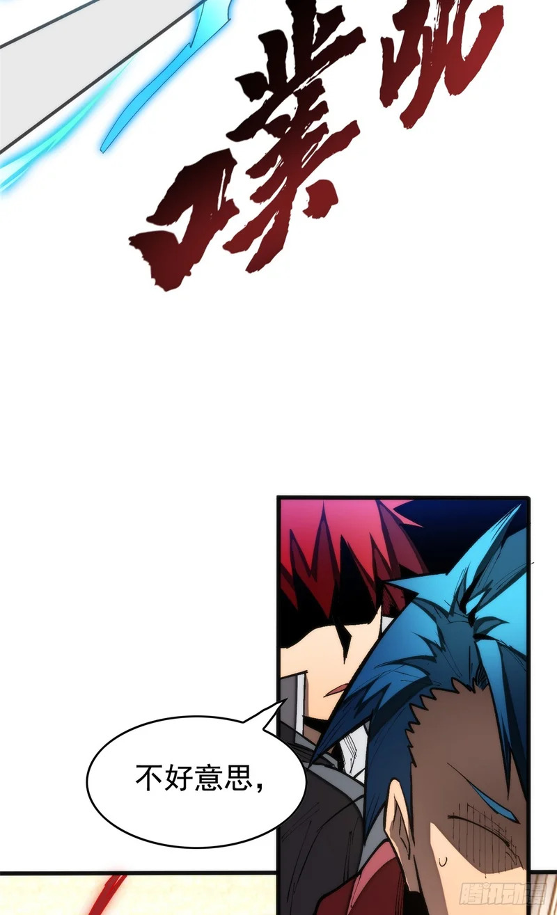 034 对战 第31页