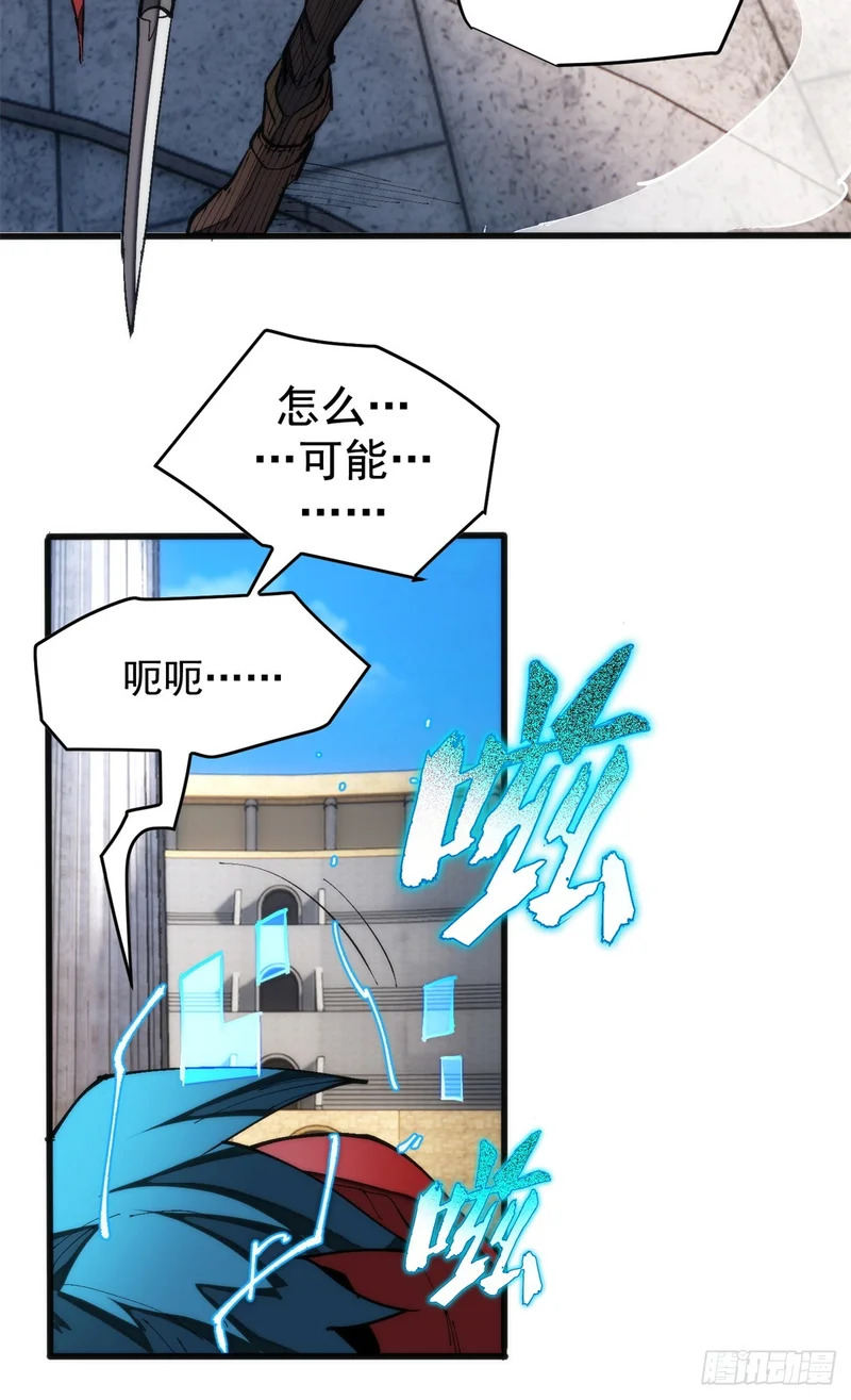 034 对战 第33页
