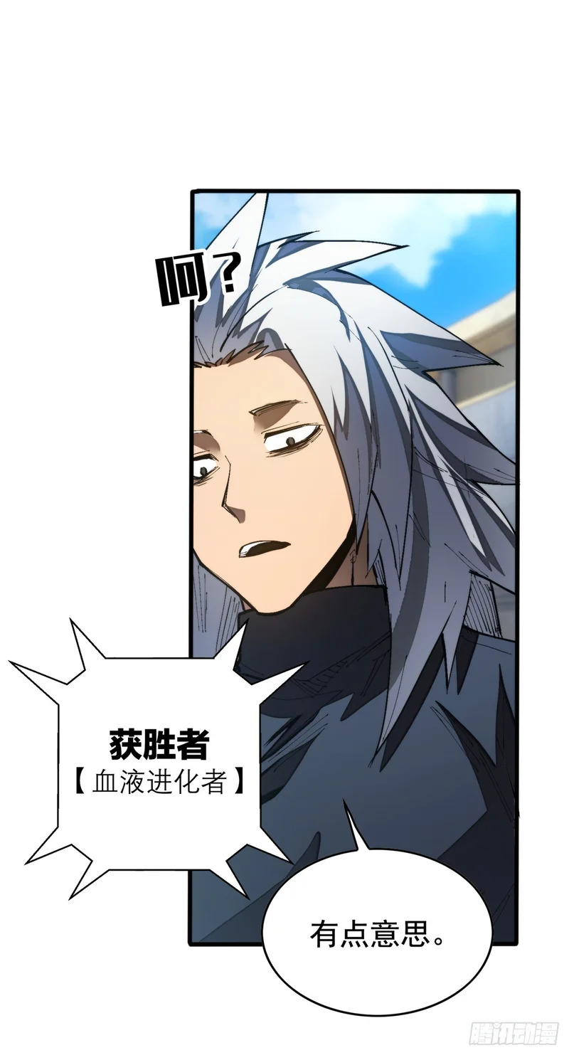 034 对战 第34页