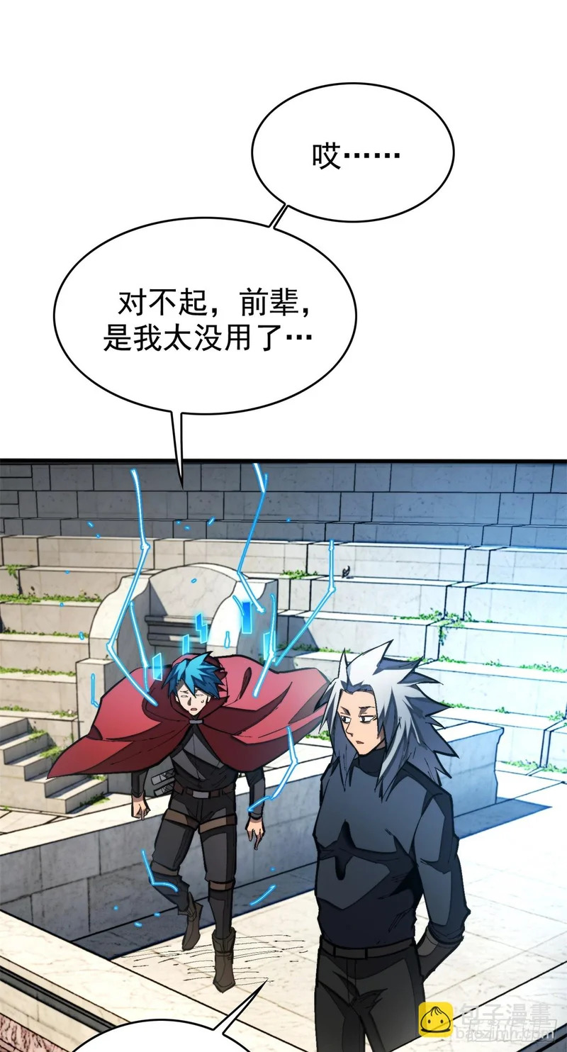 034 对战 第35页