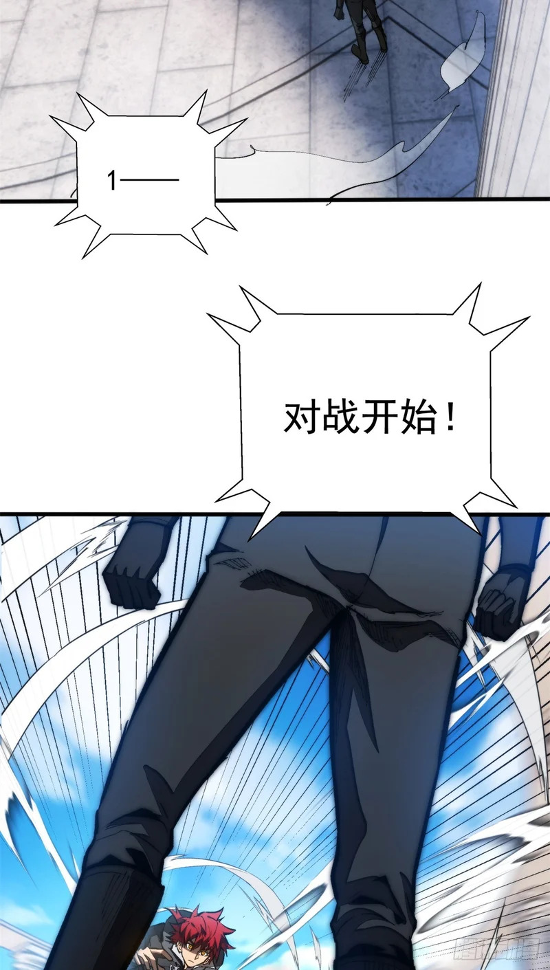 035 钢铁 第3页