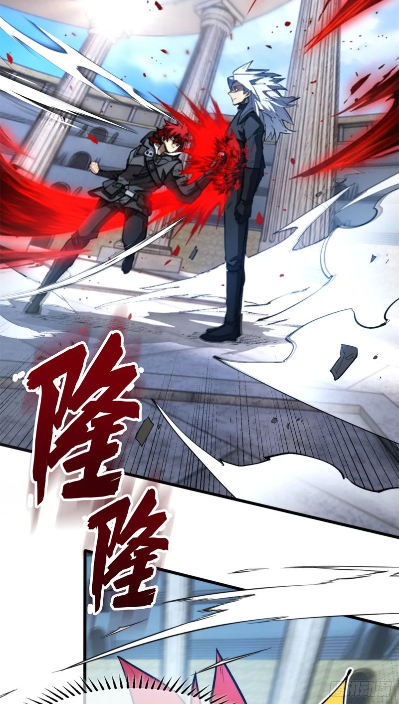 035 钢铁 第5页