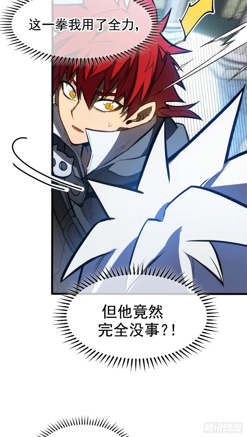 035 钢铁 第6页