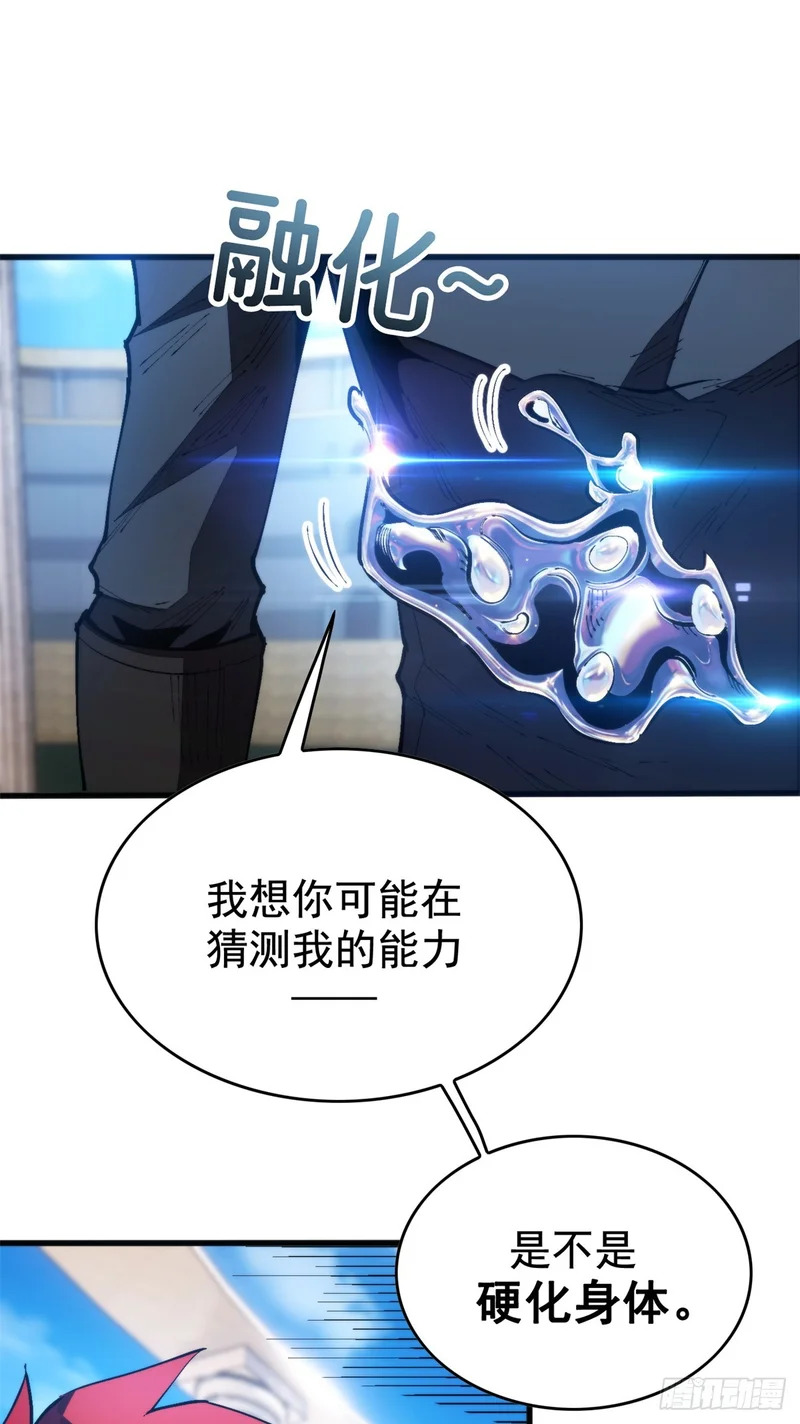035 钢铁 第9页