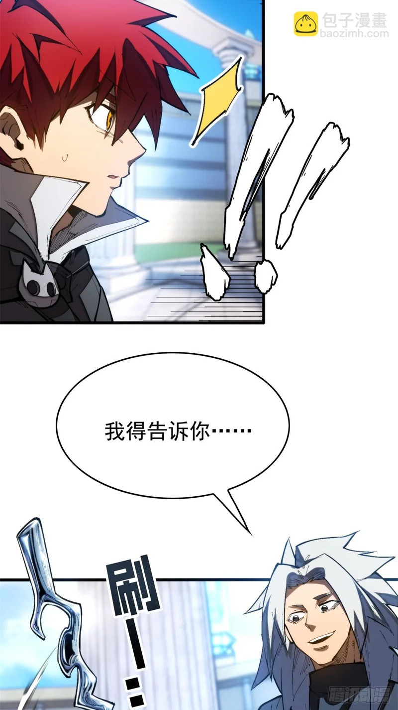035 钢铁 第10页
