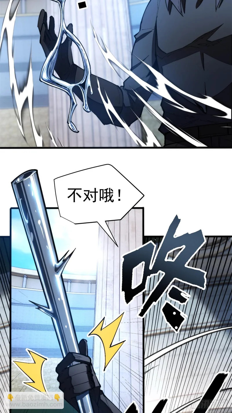 035 钢铁 第11页