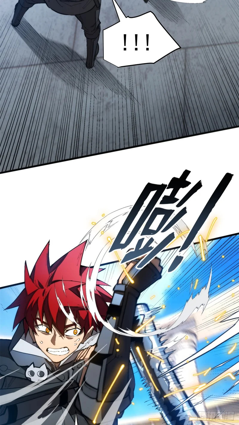 035 钢铁 第13页