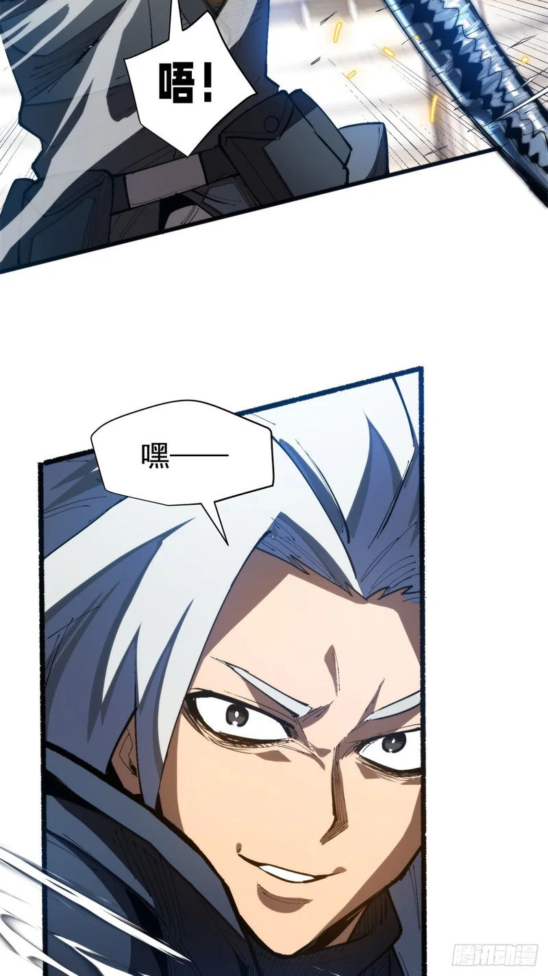 035 钢铁 第14页
