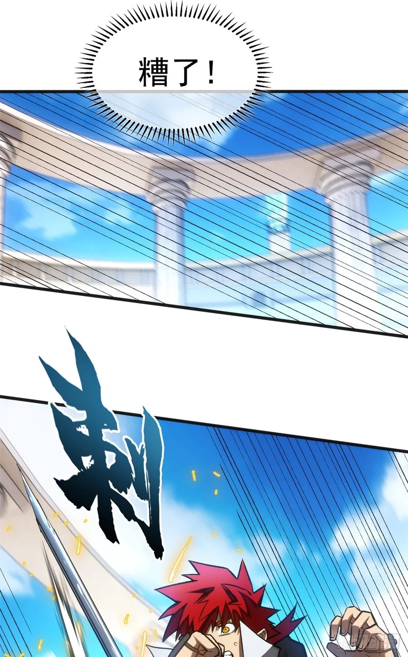 035 钢铁 第16页