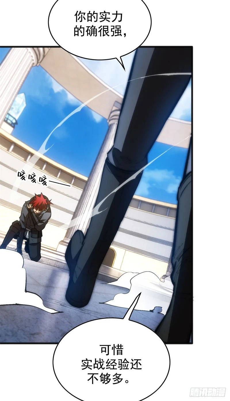035 钢铁 第20页