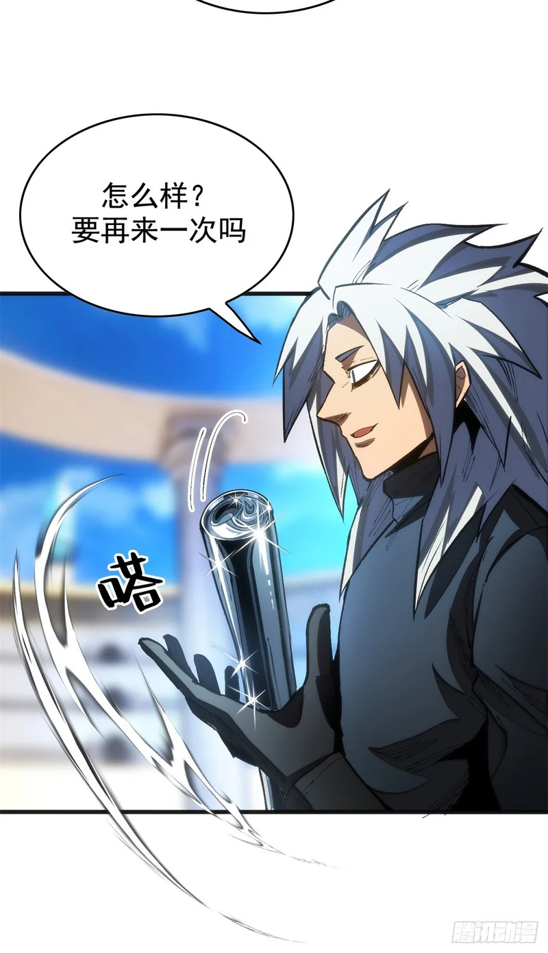 035 钢铁 第21页