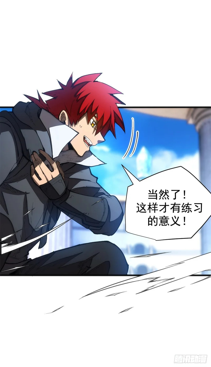 035 钢铁 第22页