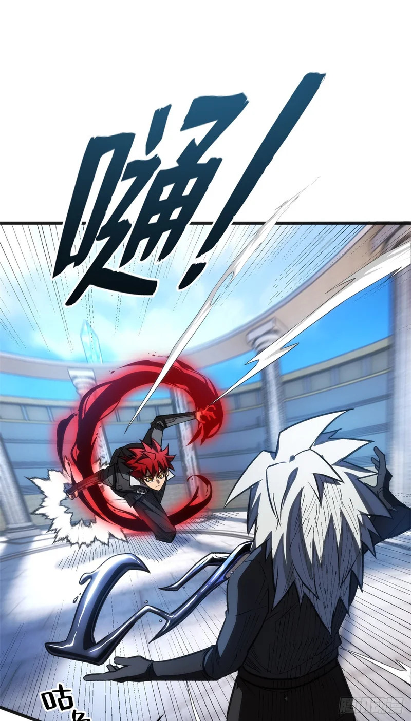 035 钢铁 第23页