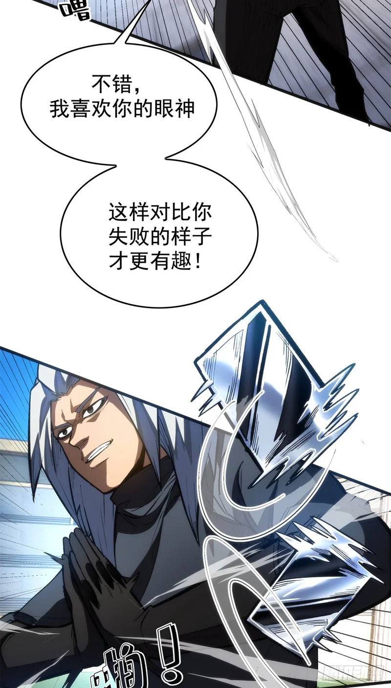 035 钢铁 第24页