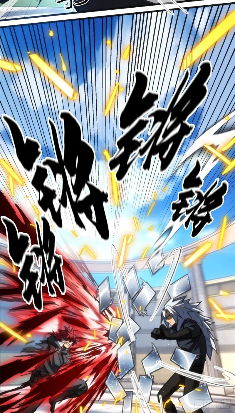 035 钢铁 第25页