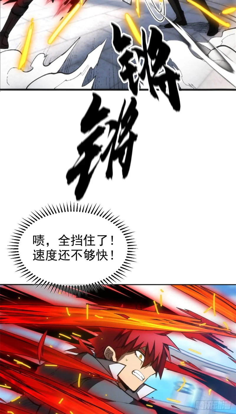 035 钢铁 第26页