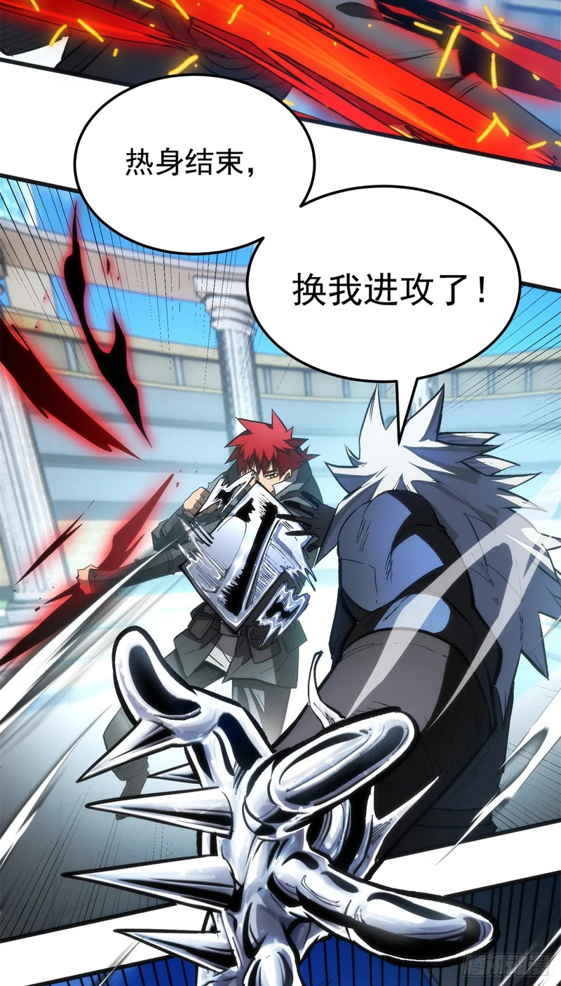 035 钢铁 第27页