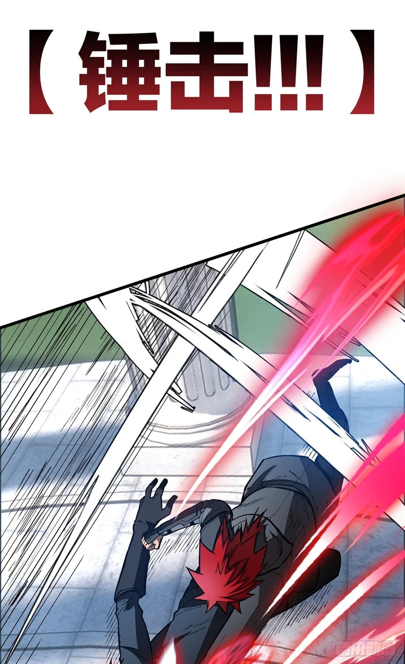 035 钢铁 第31页