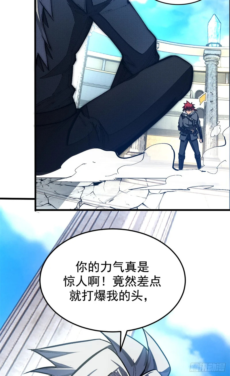 035 钢铁 第36页