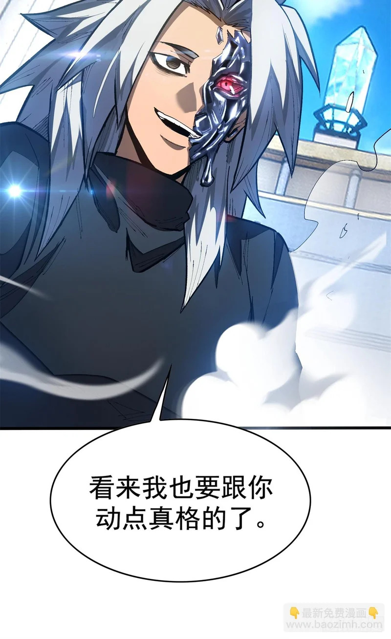 035 钢铁 第37页